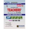 CTSP TEACHERS RECRUITMENT TEST GUIDE (JVT) ENGLISH MEDIUM