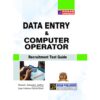 DATA ENTRY AND COMPUTER OPERATOR