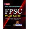 FPSC MCQS GUIDE