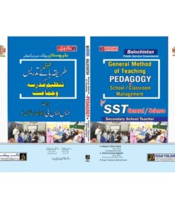 GENERAL METHOD OF PEDAGOGY SCHOOL/CLASSROOM MANAGEMENT FOR SST GENERAL/SCIENCE