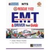 NTS RESCUE 1122 EMT ( EMERGENCY MEDICAL TECHNICIAN ) & DRIVER TEST GUIDE