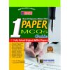 ONE PAPER MCQ’S GUIDE