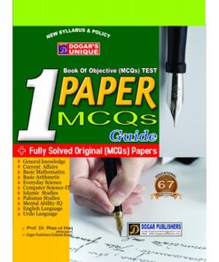 ONE PAPER MCQ’S GUIDE