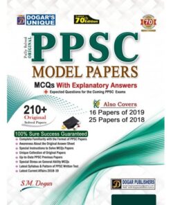 PPSC MODEL PAPERS 70TH EDITION