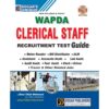 WAPDA CLERICAL STAFF RECRUITMENT TEST GUIDE