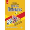 GENERAL MATHEMATICS MILESTONE UP-TO-DATE 5 YEARS SOLVED PAPERS (CLASS 9 E/M)