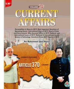 ILMI CURRENT AFFAIRS VOLUME 24