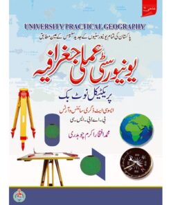 PRACTICAL NOTE BOOK UNIVERSITY PRACTICAL GEOGRAPHY (BA, BSC)