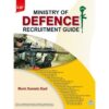 ILMI’S MINISTRY OF DEFENCE RECRUITMENT GUIDE