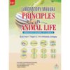 LABORATORY MANUAL PRINCIPLES IN ANIMAL LIFE (PAPER-C) FOR ASSOCIATE DEGREE (SCIENCE)