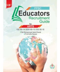 ILMI PPSC EDUCATORS RECRUITMENT GUIDE FOR ARTS