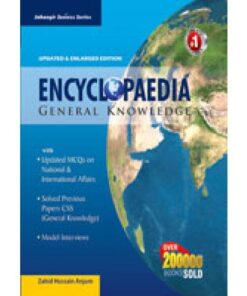 ENCYCLOPEDIA OF GENERAL KNOWLEDGE (UPDATED AND ENLARGED EDITION