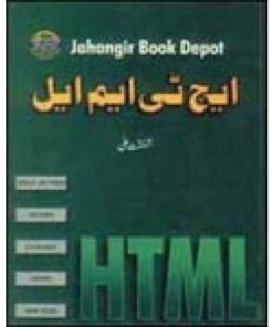 HTML