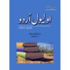 O LEVEL URDU 20152016 SYLLABUS-A PAPER 2