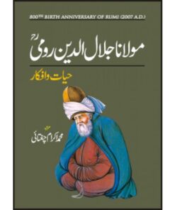 MAULANA JALALUDDIN RUMI: HAYATOAFKAR