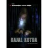 KAJAL KOTHA {ENGLISH EDITION}