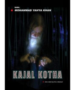 KAJAL KOTHA {ENGLISH EDITION}