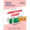 HOW TO WRITE COMPETITIVE ESSAYS