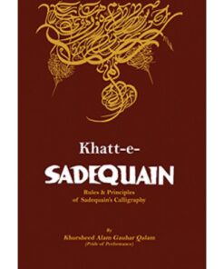 KHATT-E-SADEQUAIN