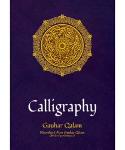 CALLIGRAPHY : GAUHAR QALAM