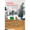 IQBAL NEW DIMENSIONS