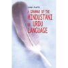 A GRAMMAR OF HINDUSTANI OR URDU LANGUAGE