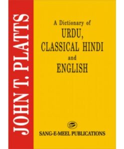 DICTIONARY OF URDU CLASSICAL HINDI & ENGLISH