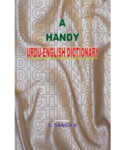 HANDY URDU ENGLISH DICTIONARY