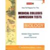 MEDICAL COLLEGES ADMISSION TEST BIOLOGY MULTIPLE CHOICE QUESTIONS WITH ANSWERS EXPLAINED