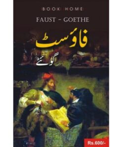 FAUST GOETHE