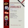 TEXTBOOK OF ZOOLOGY OBJECTIVE PAPER A FOR BSC.