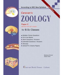 TEXTBOOK OF ZOOLOGY OBJECTIVE PAPER C FOR BSC.