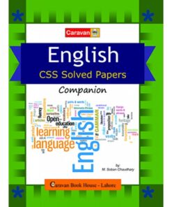 ENGLISH SOLVED PAPERS