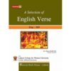 A SELECTION OF ENGLISH VERSE FOR BS