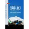 COMPETITIVE ENGLISH TRANSLATION