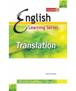 ENGLISH LEARNING SERIES TRANSLATION