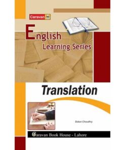 ENGLISH LEARNING SERIES TRANSLATION