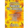 FAREED TO FAREED (ANTHOLOGY)