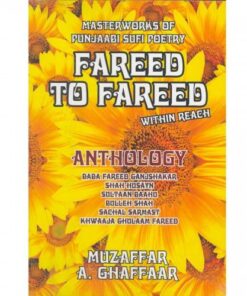 FAREED TO FAREED (ANTHOLOGY)