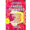 FAREED TO FAREED(BOUQUET)