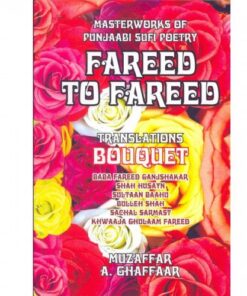 FAREED TO FAREED(BOUQUET)