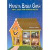 HANSTA BASTA GHAR (ENGLISH)