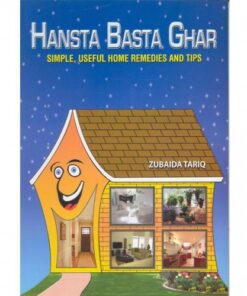 HANSTA BASTA GHAR (ENGLISH)