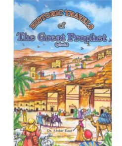 HISTORIC TRAVELS OF THE GREAT PROPHET (PBUH)