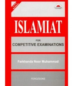 ISALMIAT FOR COMPETITIVE EXAMINATIONS