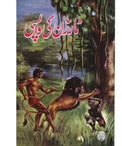 TARZAN KI WAPSI PART 2