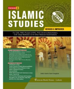 ISLAMIC STUDIES