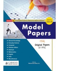 PPSC MODEL PAPERS