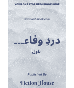 DARD-E-WAFA... (NOVEL)