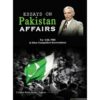 ESSAYS ON PAKISTAN AFFAIRS